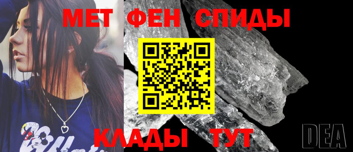 АМФ VHQ  Вход с VPN  Amphetamine  Ахтубинск 