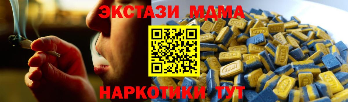дарнет шоп  Вход с VPN  Ecstasy louis Vuitton  Ахтубинск  ЭКСТАЗИ Cube 