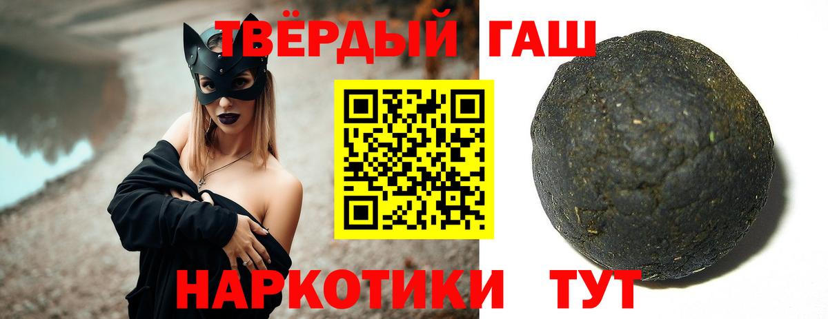 ГАШ Ice-O-Lator  Гашиш Cannabis  ГАШ  Ахтубинск  Вход с VPN 
