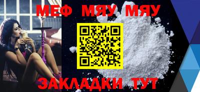 круглые Моздок