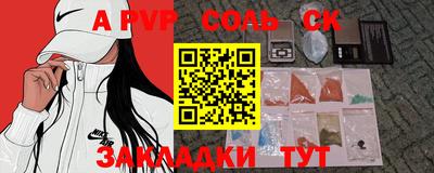 круглые Моздок