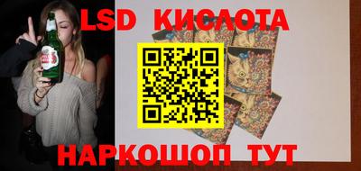 круглые Моздок