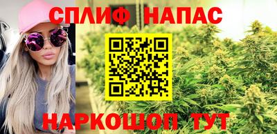 мет Можайск