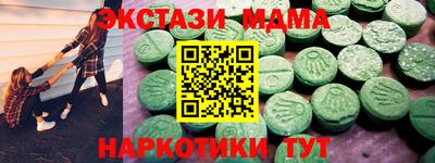 мет Можайск