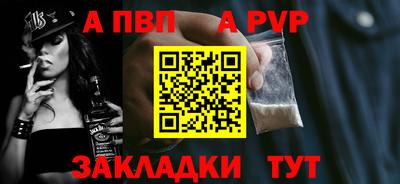 мет Можайск