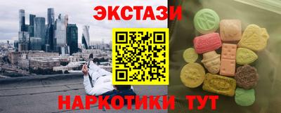 мет Можайск