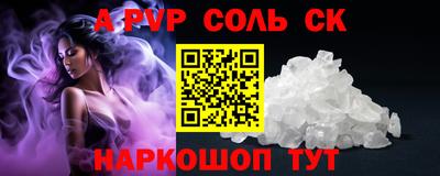 круглые Моздок
