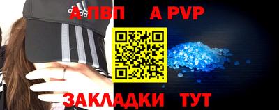 мет Можайск