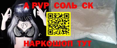круглые Моздок