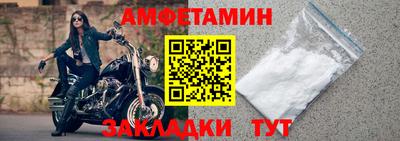 мет Можайск