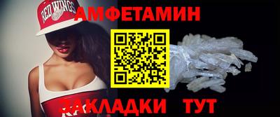 мет Можайск