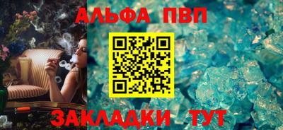 мет Можайск
