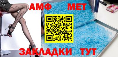 круглые Моздок
