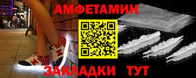 мет Можайск