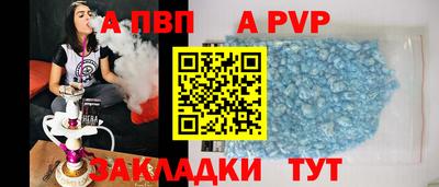 мет Можайск