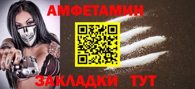 мет Можайск