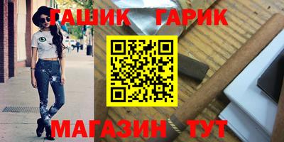 мет Можайск