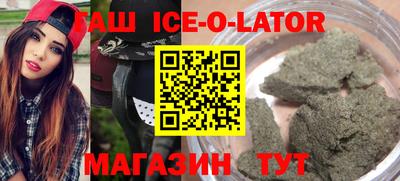 круглые Моздок