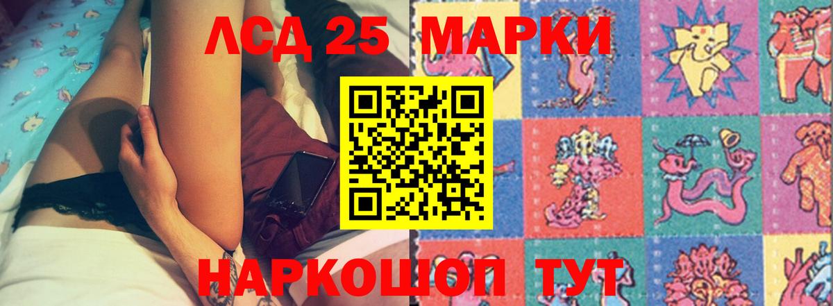 Ахтубинск  ЛСД экстази кислота  LSD-25 экстази кислота  Вход с VPN 