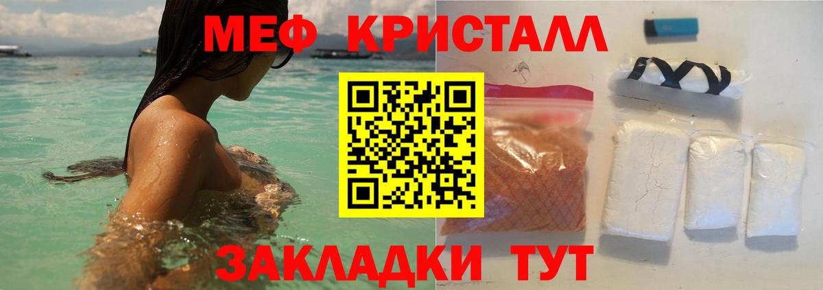 МЕФ мука Ахтубинск