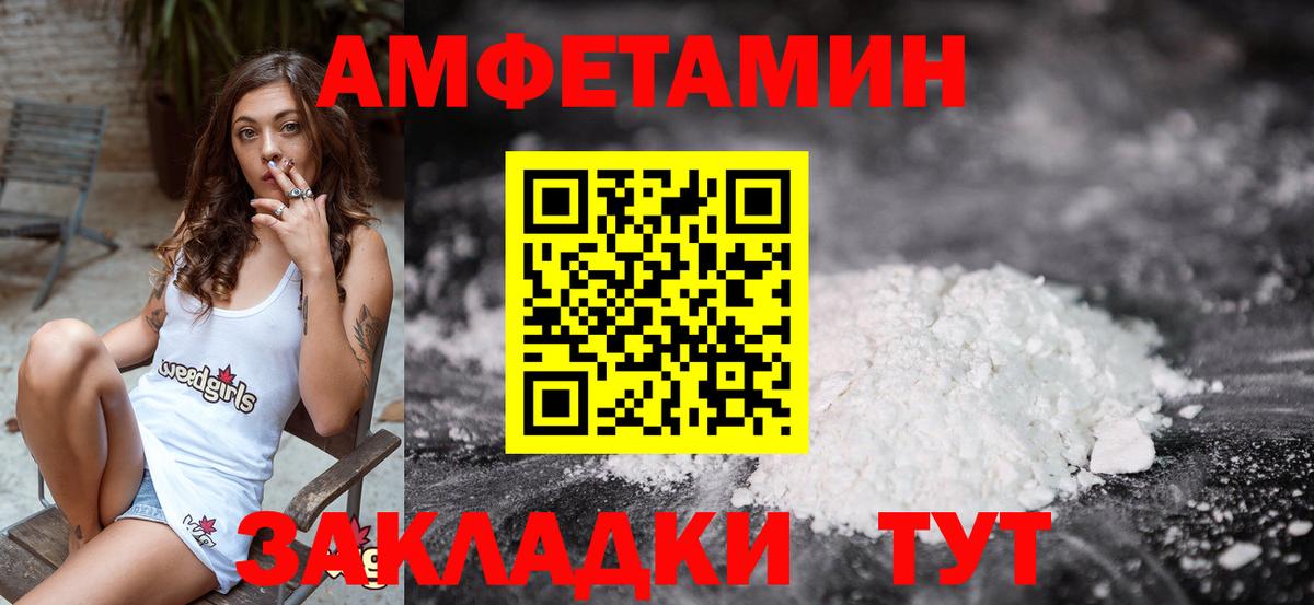 Ахтубинск  Первитин витя  Первитин  Первитин витя  Вход с VPN 